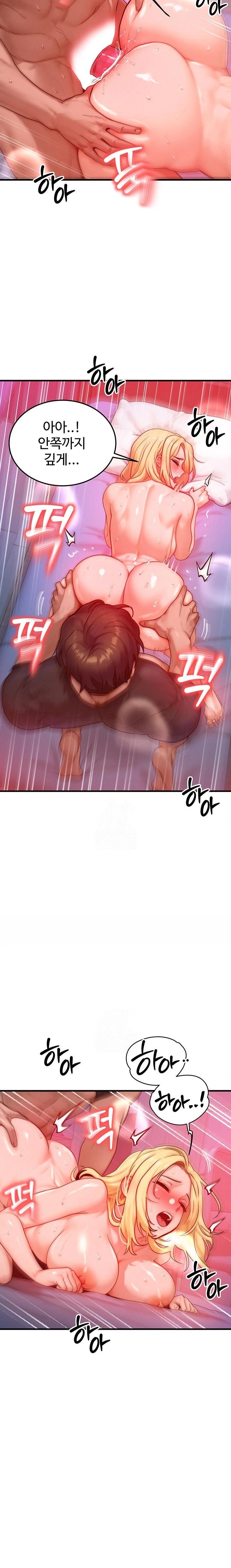 My Body Got Switched Raw - Chapter 24 Page 18