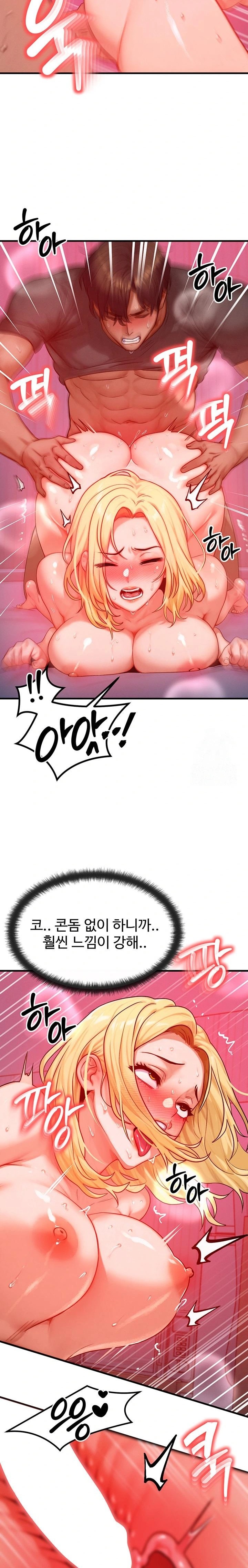 My Body Got Switched Raw - Chapter 24 Page 20