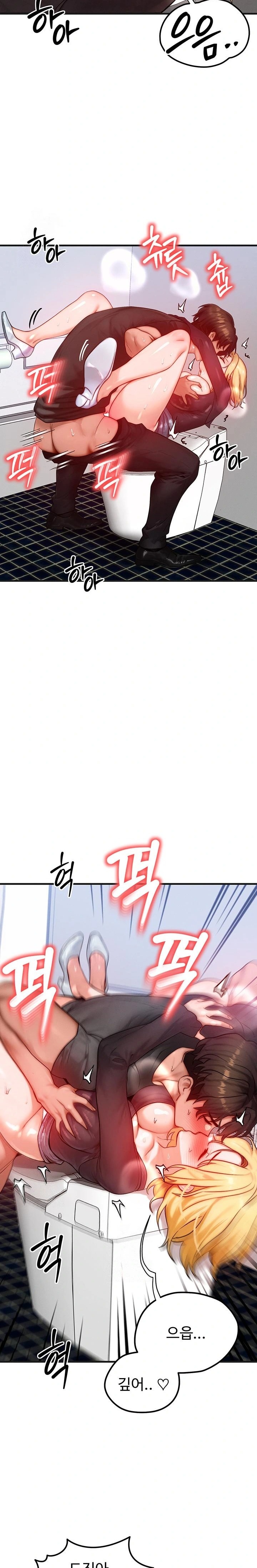 My Body Got Switched Raw - Chapter 27 Page 9