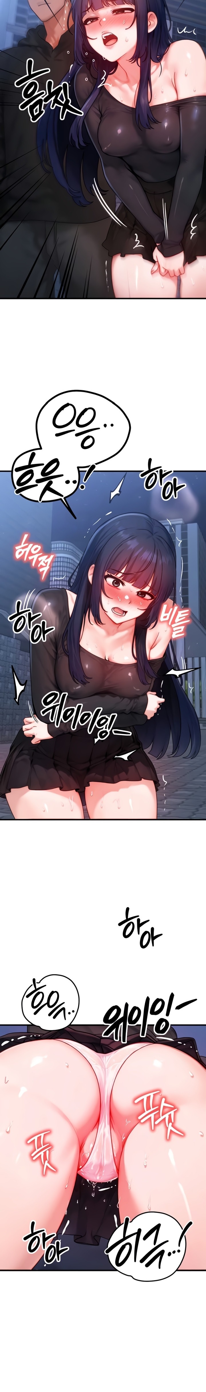 My Body Got Switched Raw - Chapter 45 Page 6