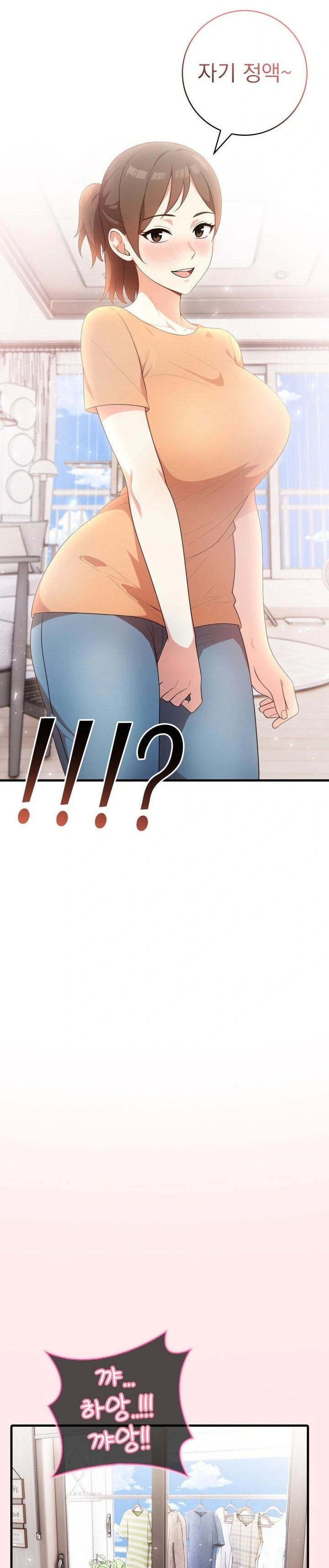 Son Of A Bitch Raw - Chapter 4 Page 7