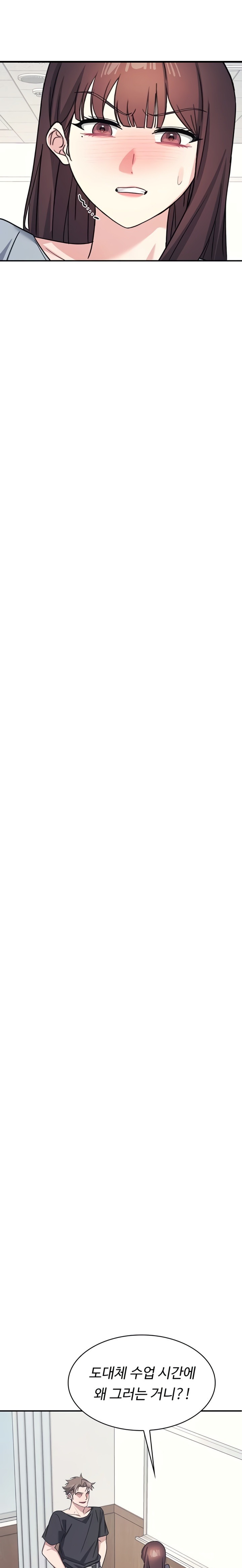 Teacher Yunji Raw - Chapter 26 Page 16