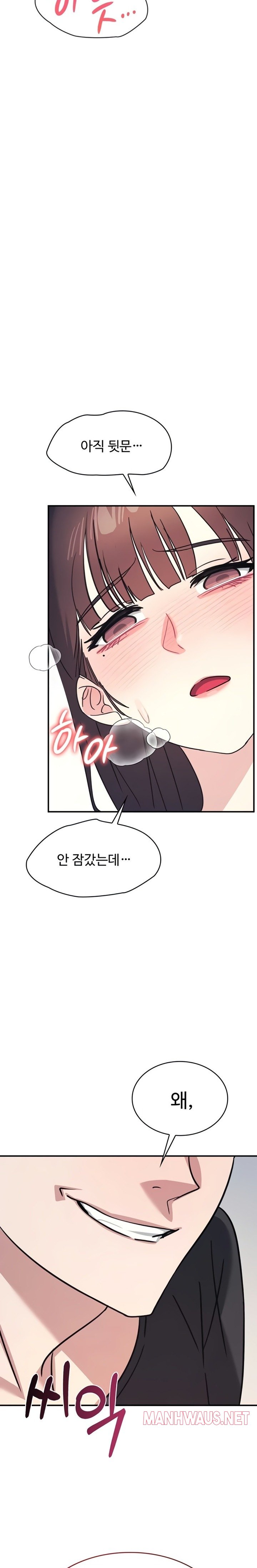 Teacher Yunji Raw - Chapter 26 Page 26