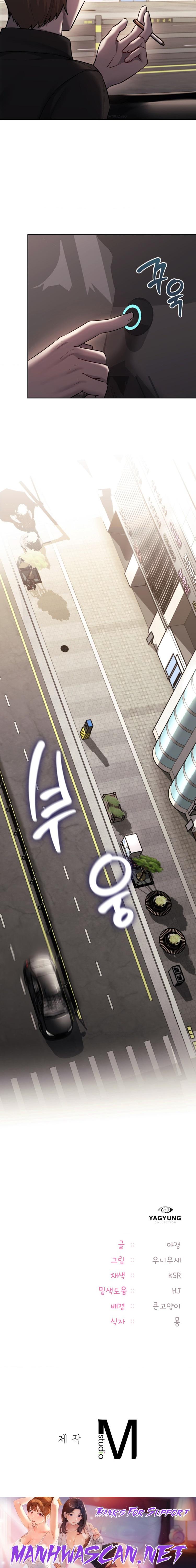 My Favorite from Today Raw - Chapter 35 Page 25