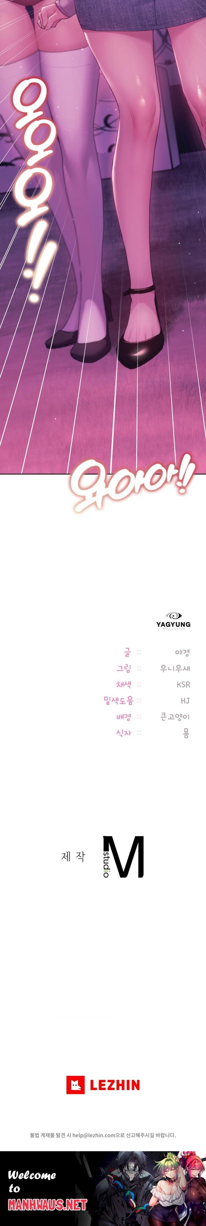 My Favorite from Today Raw - Chapter 42 Page 21