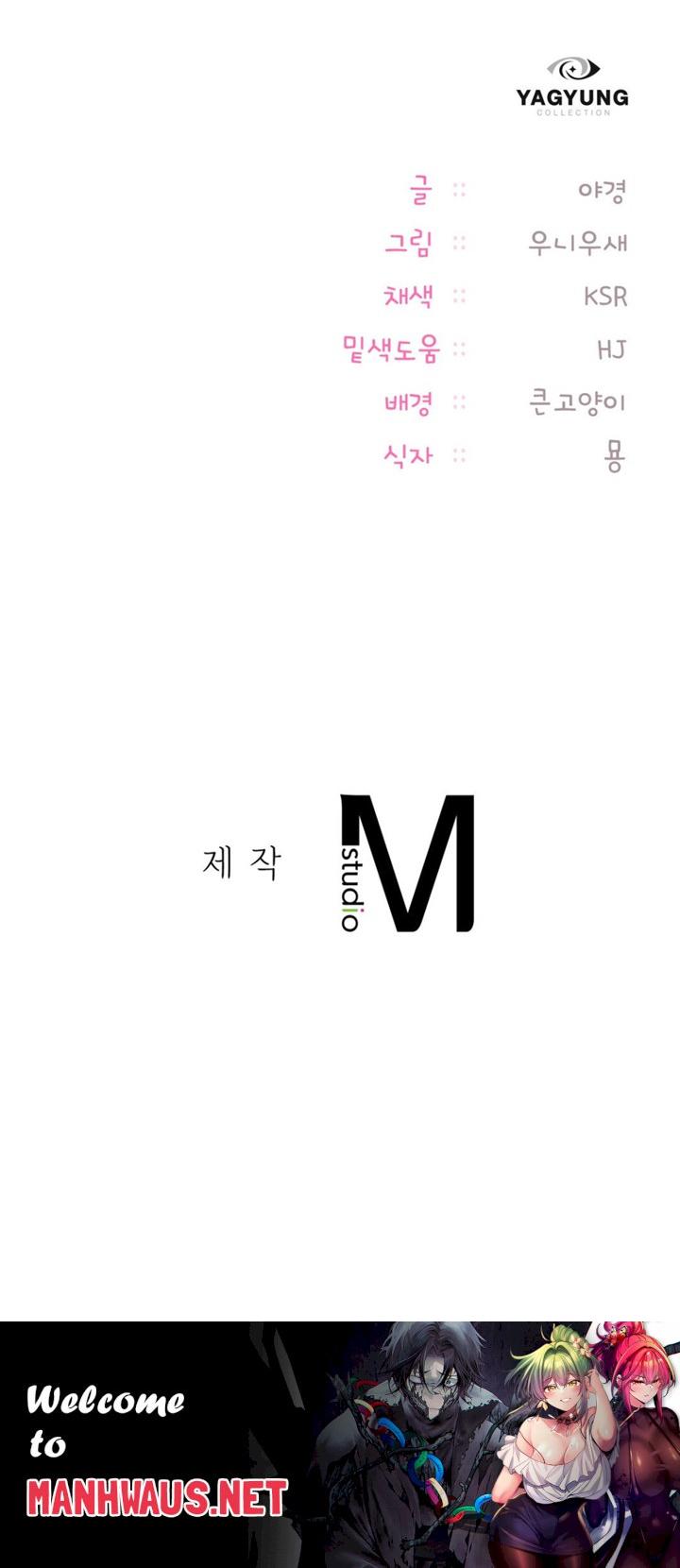 My Favorite from Today Raw - Chapter 47 Page 31