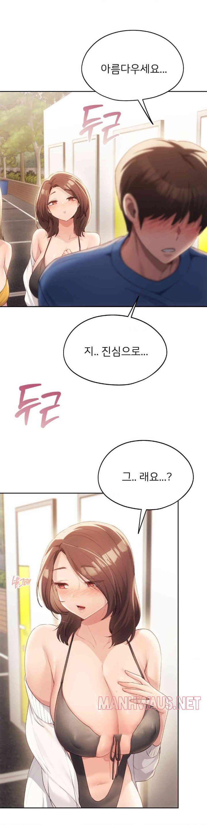 My Favorite from Today Raw - Chapter 48 Page 35