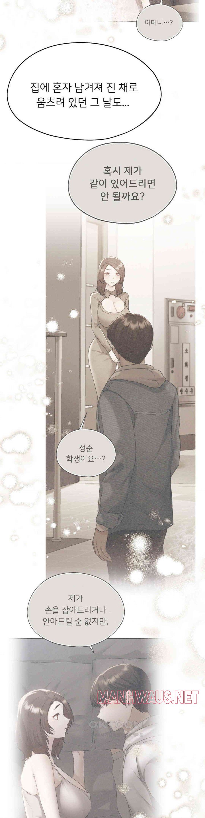 My Favorite from Today Raw - Chapter 56 Page 35