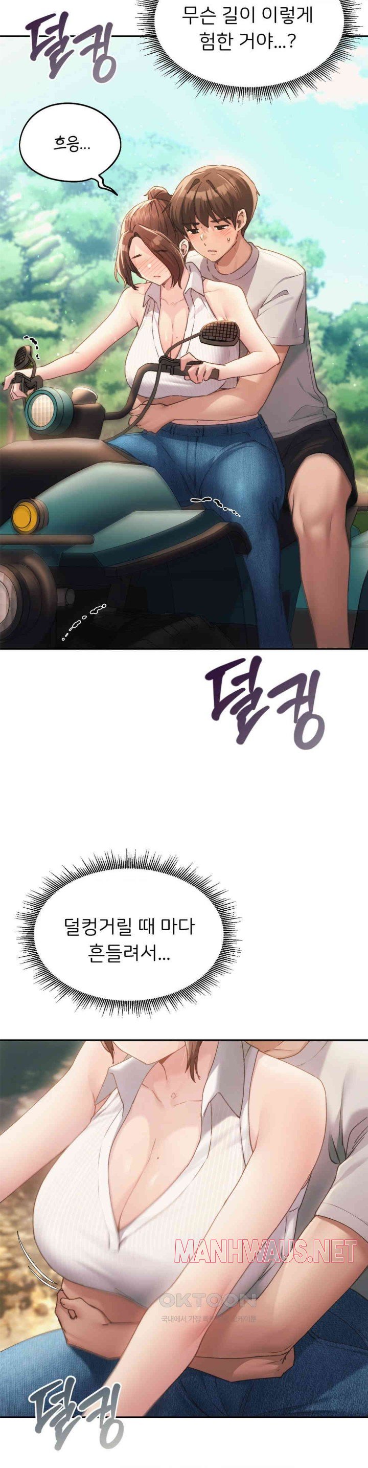 My Favorite from Today Raw - Chapter 56 Page 9