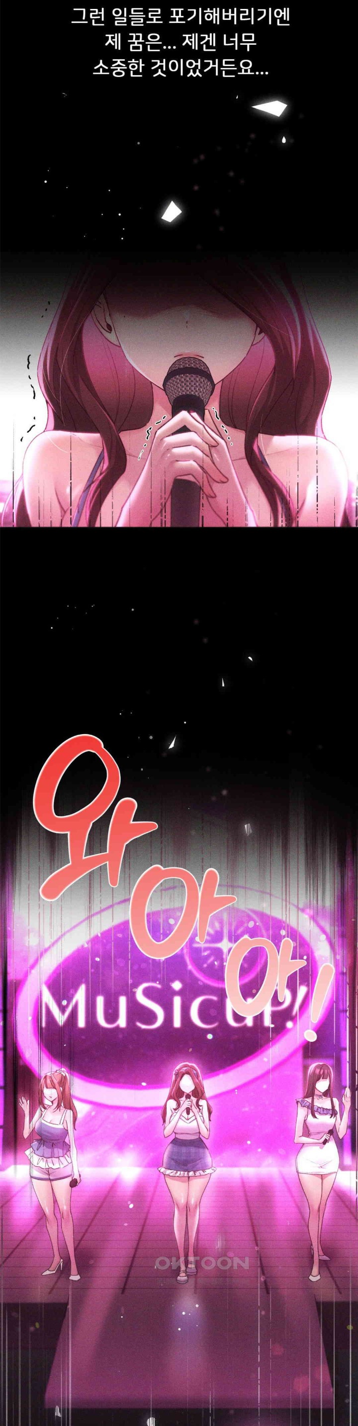 My Favorite from Today Raw - Chapter 58 Page 24