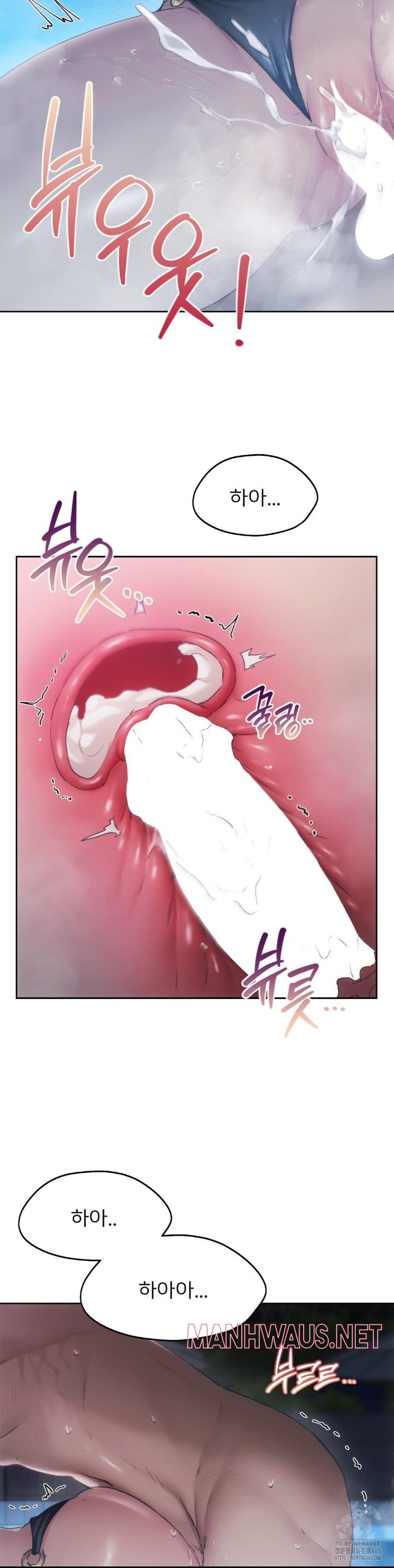 My Favorite from Today Raw - Chapter 61 Page 15