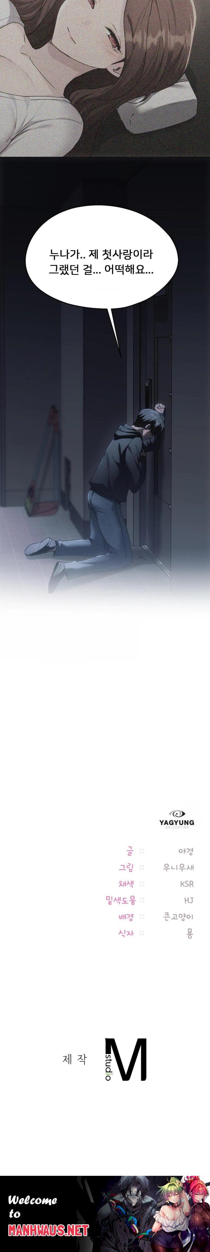 My Favorite from Today Raw - Chapter 70 Page 39