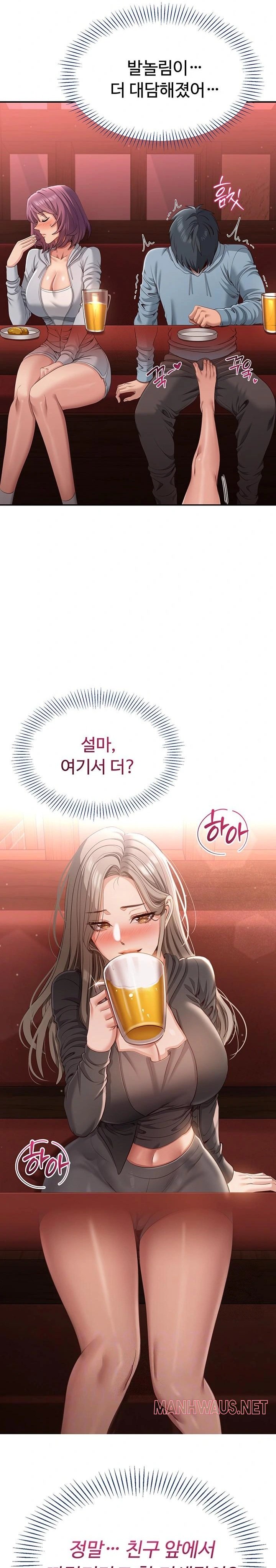 Reversed Virtues Raw - Chapter 11 Page 2