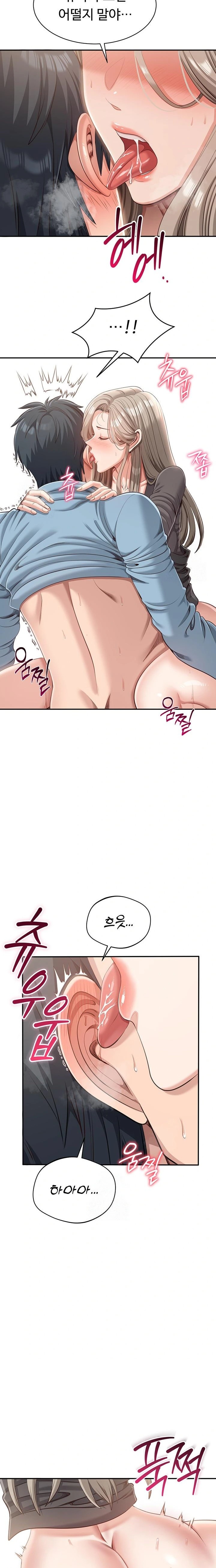 Reversed Virtues Raw - Chapter 12 Page 11