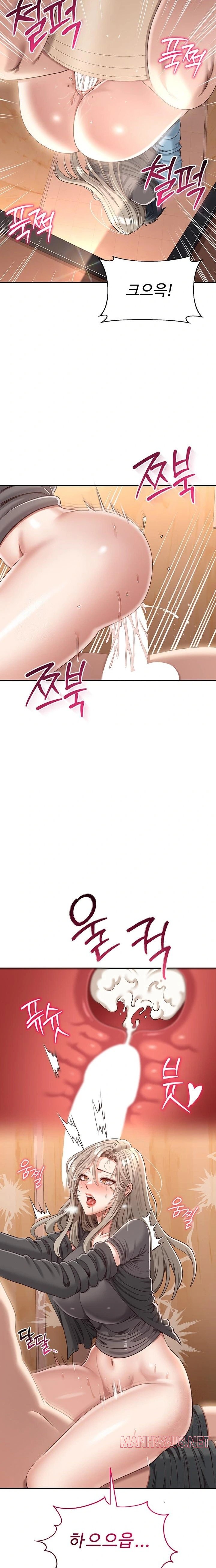 Reversed Virtues Raw - Chapter 12 Page 16