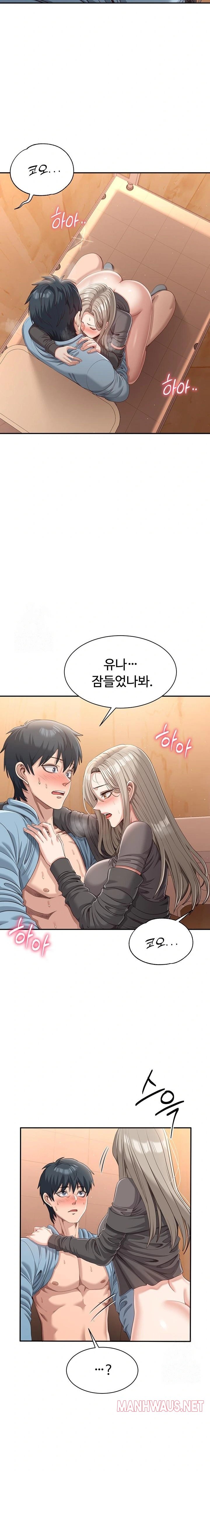 Reversed Virtues Raw - Chapter 12 Page 18