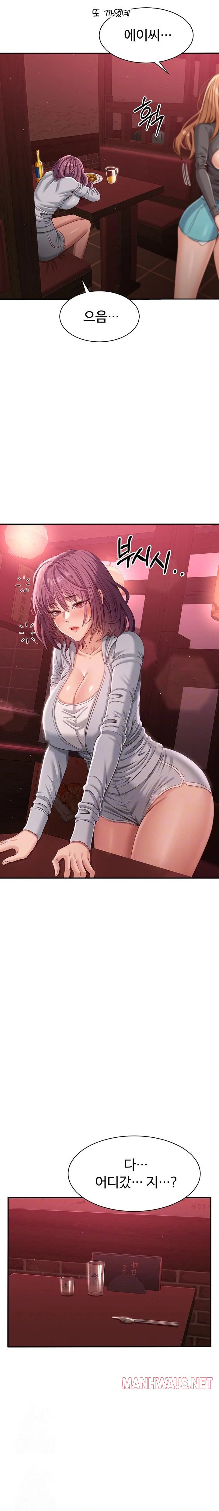 Reversed Virtues Raw - Chapter 12 Page 2