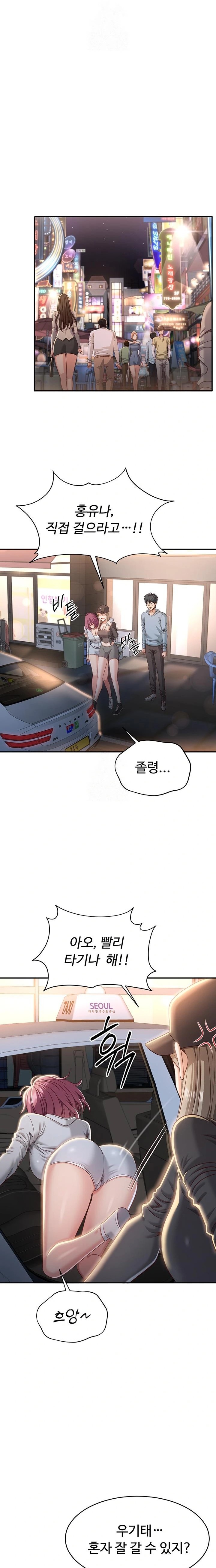 Reversed Virtues Raw - Chapter 12 Page 20