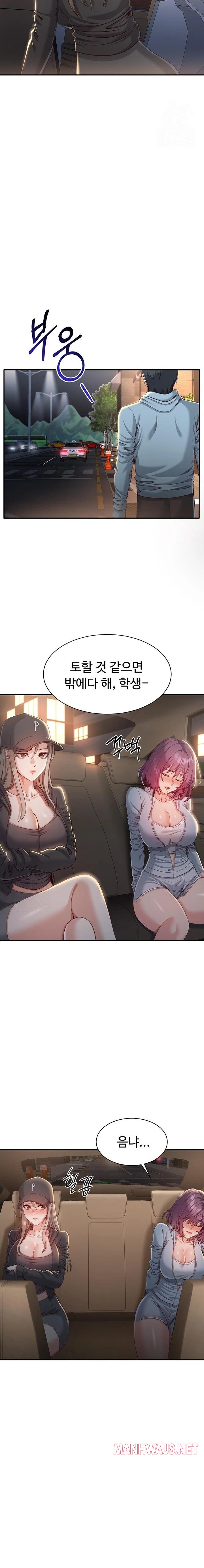 Reversed Virtues Raw - Chapter 12 Page 22