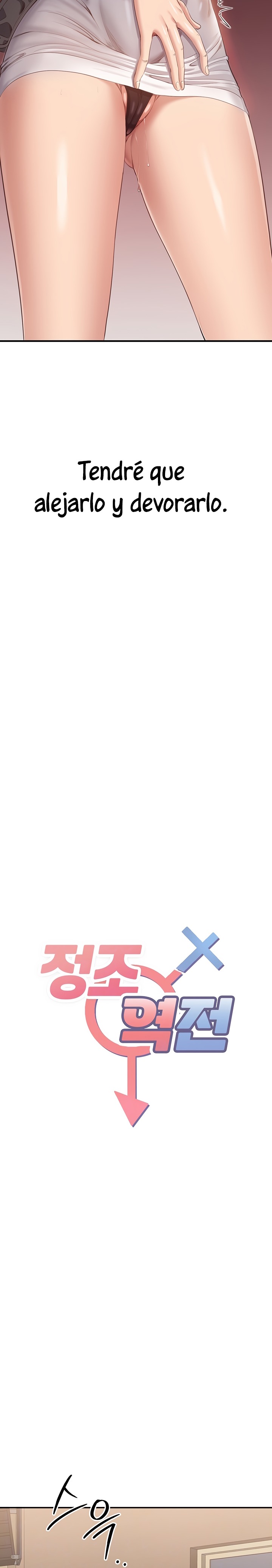 Reversed Virtues Raw - Chapter 4 Page 5