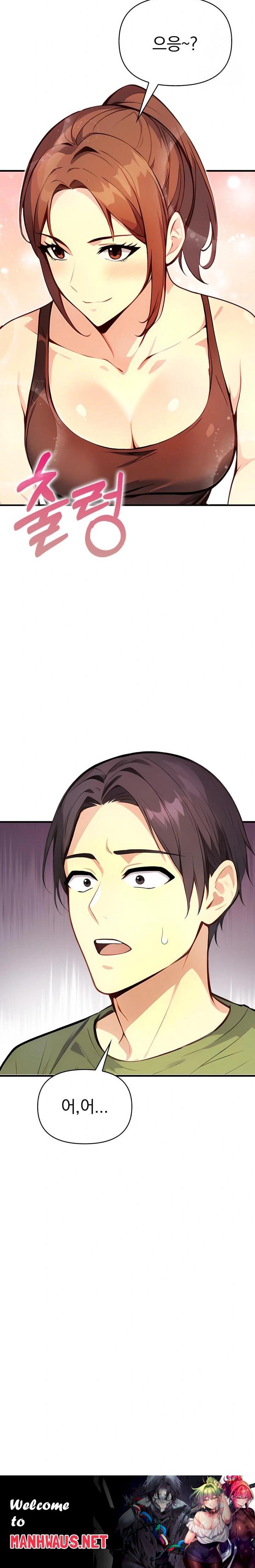 Married Woman Next Door Raw - Chapter 1 Page 32