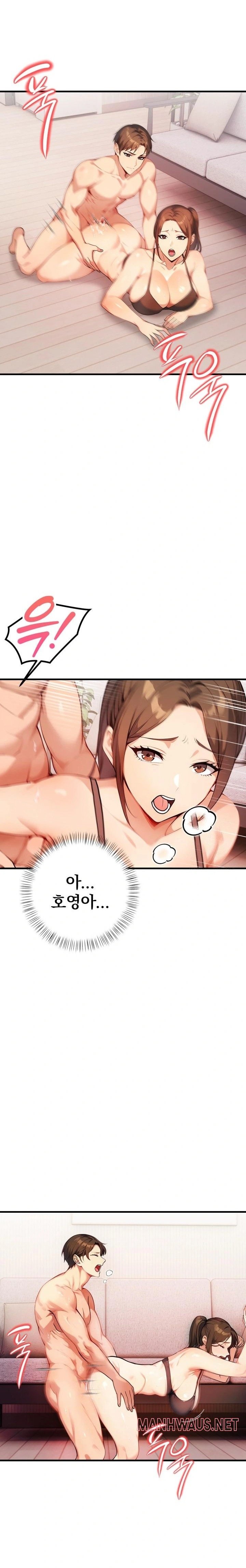 Married Woman Next Door Raw - Chapter 14 Page 13