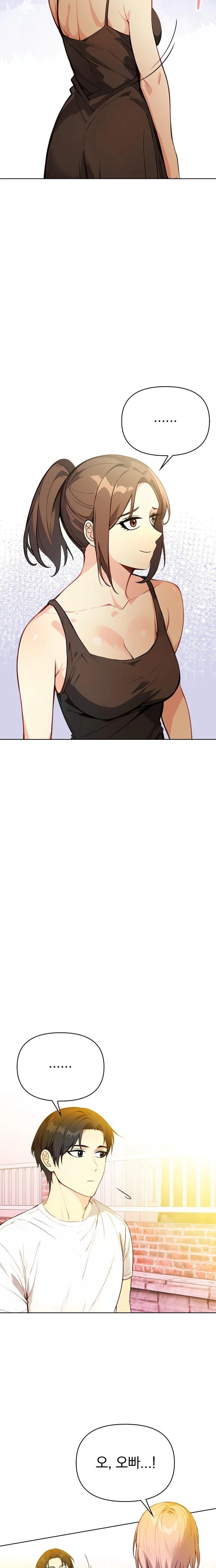 Married Woman Next Door Raw - Chapter 8 Page 13