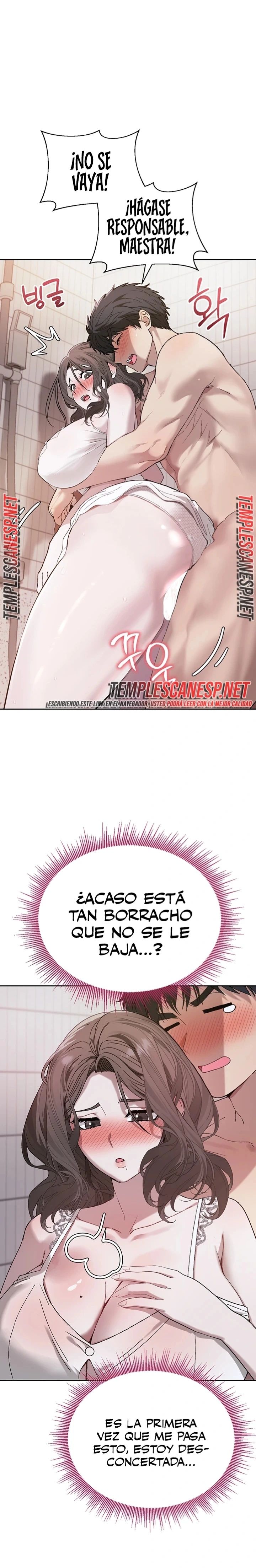 Living with My Teacher! Raw - Chapter 4 Page 14