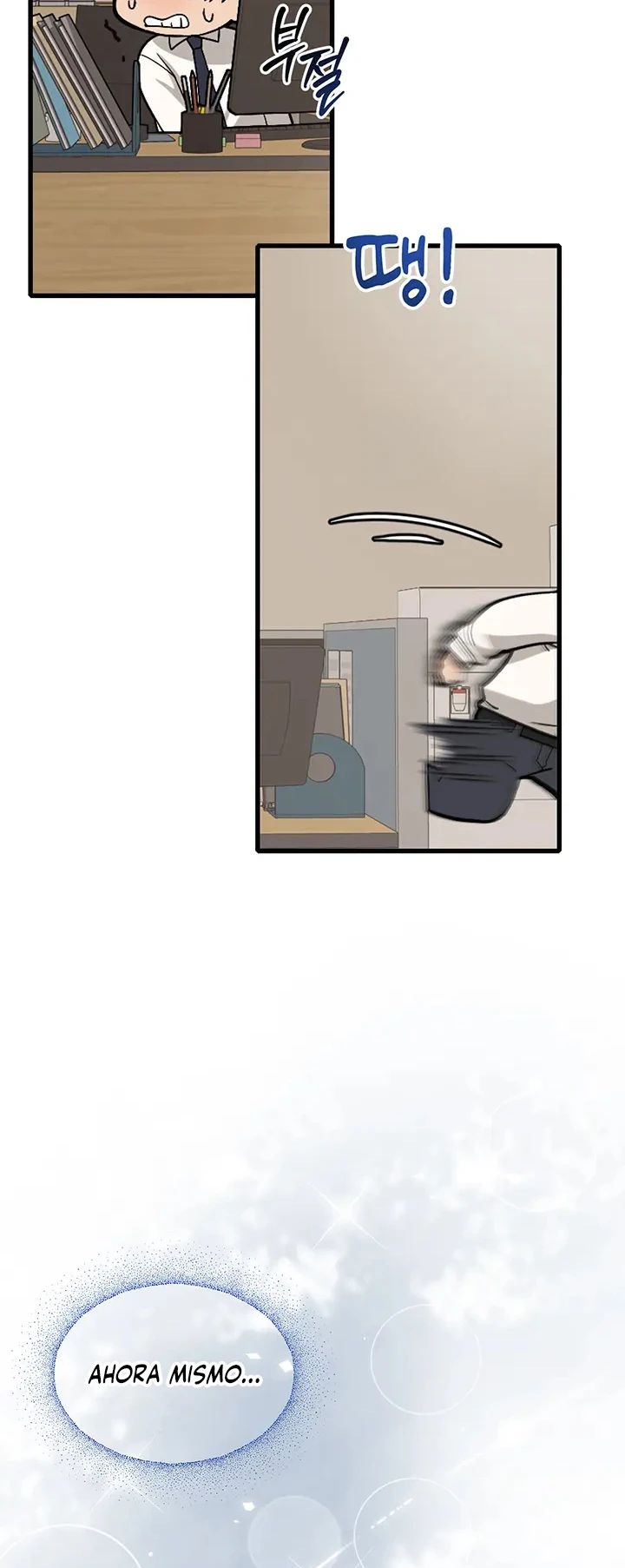 Living with My Teacher! Raw - Chapter 6 Page 6