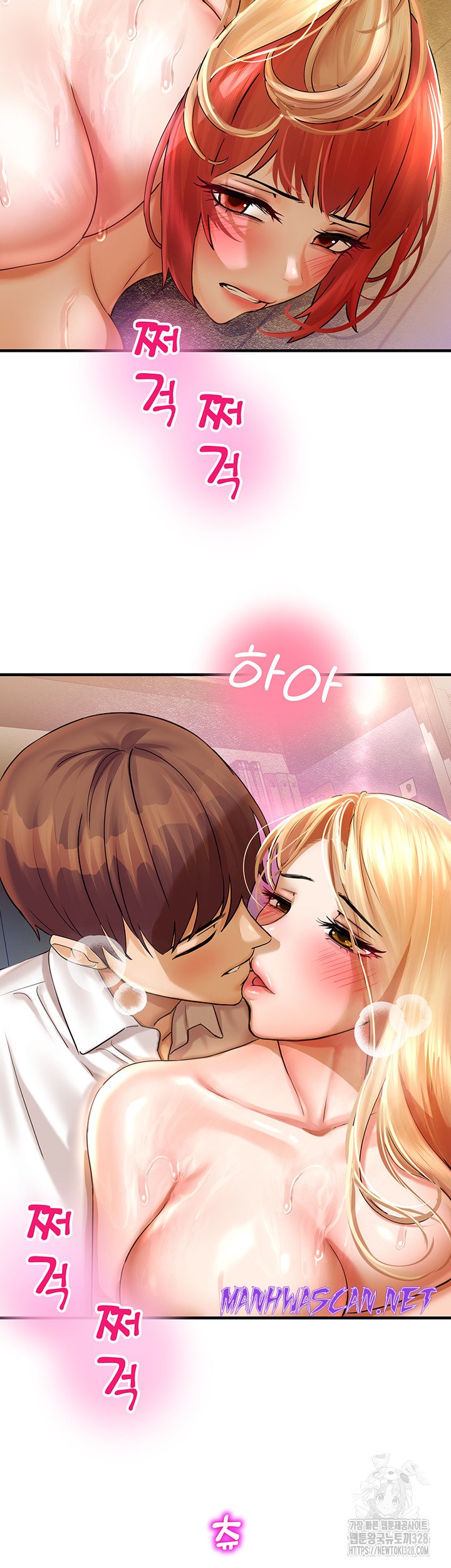 The Land of Destiny Raw - Chapter 34 Page 42