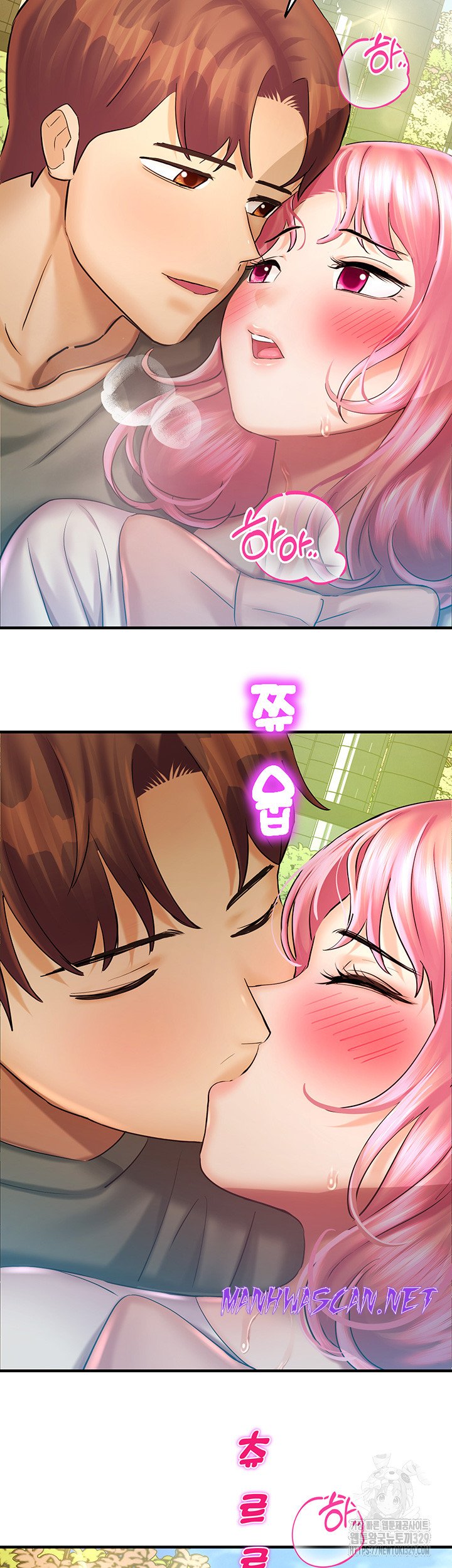 The Land of Destiny Raw - Chapter 36 Page 29