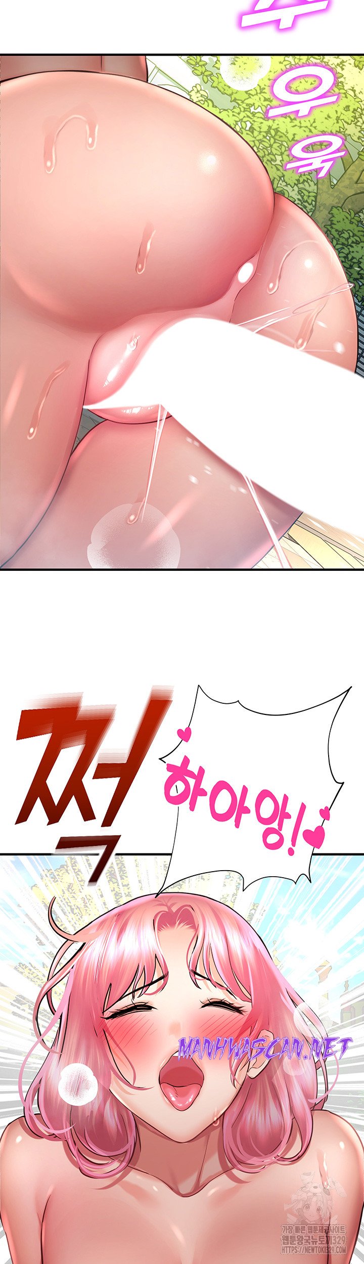 The Land of Destiny Raw - Chapter 36 Page 40