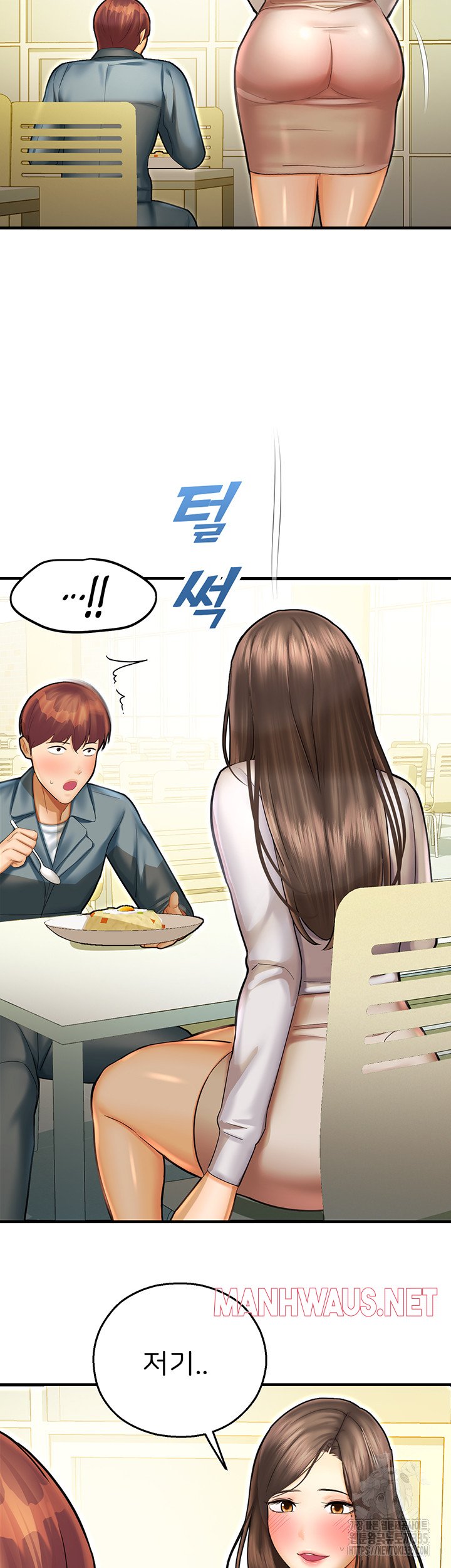 The Land of Destiny Raw - Chapter 41 Page 27