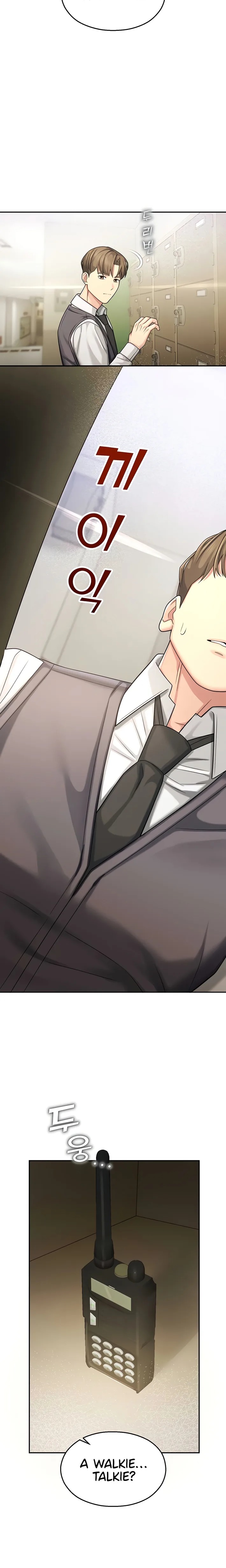 CCTV - Chapter 7 Page 24