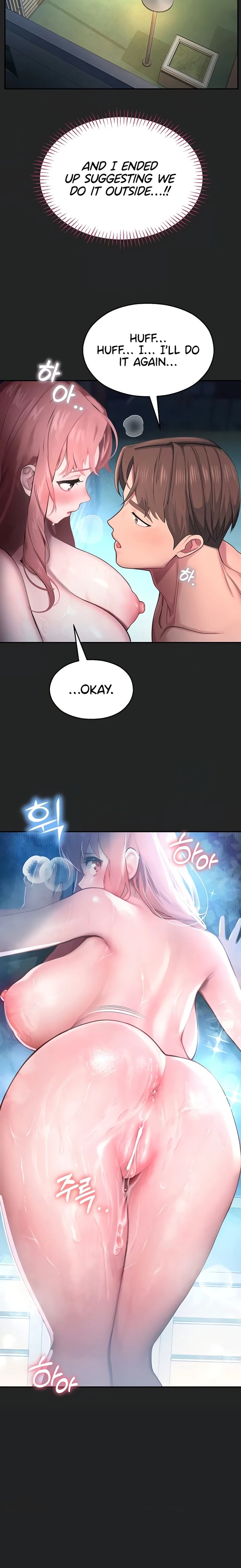 CCTV - Chapter 7 Page 5