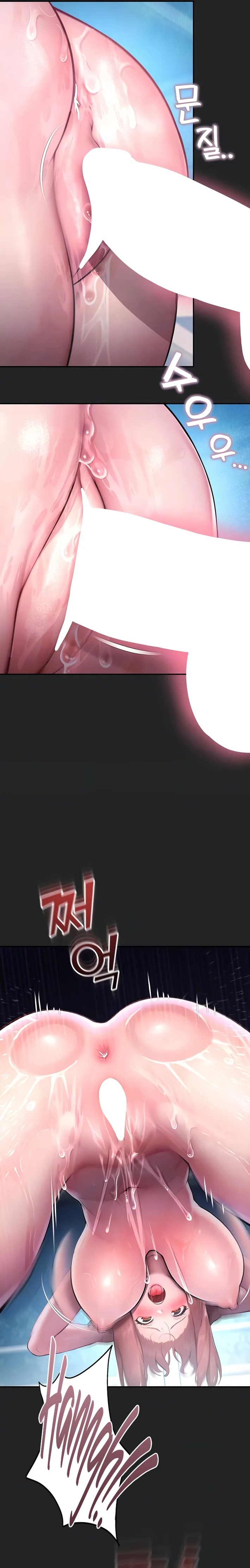 CCTV - Chapter 7 Page 6