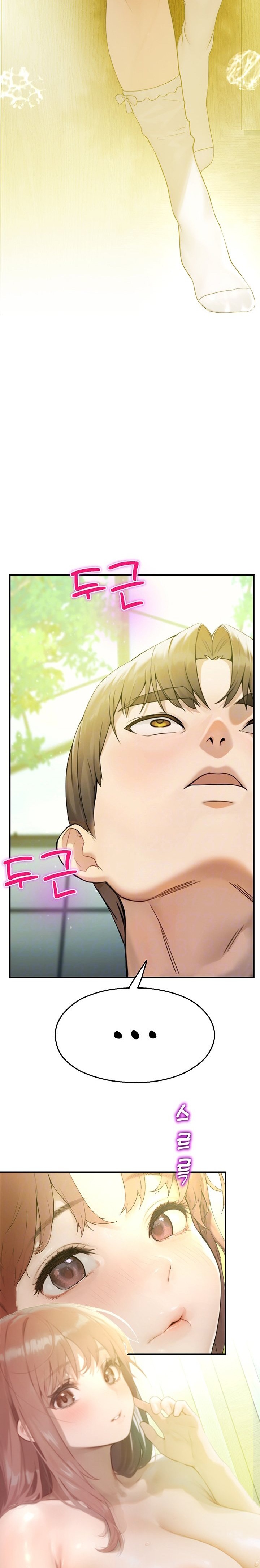 CCTV - Chapter 9 Page 3