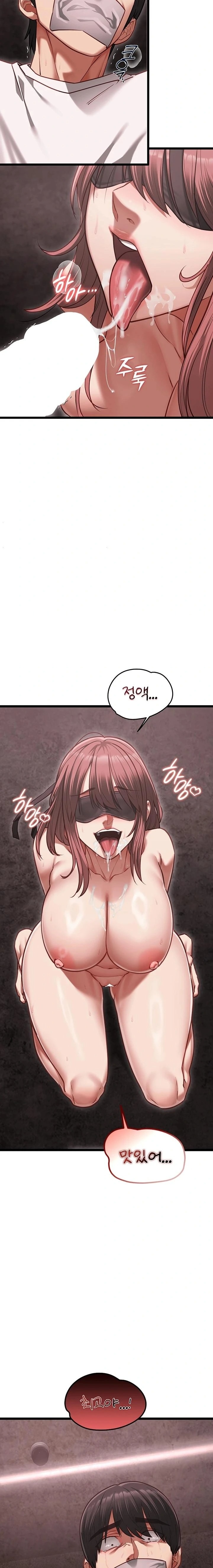 My Girlfriend Was Already Fully Trained Raw - Chapter 11 Page 21