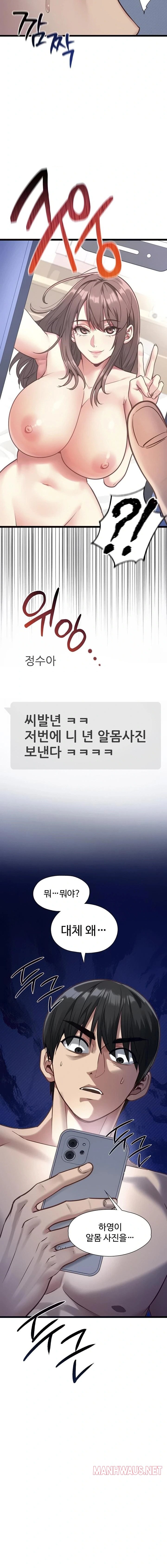 My Girlfriend Was Already Fully Trained Raw - Chapter 2 Page 10