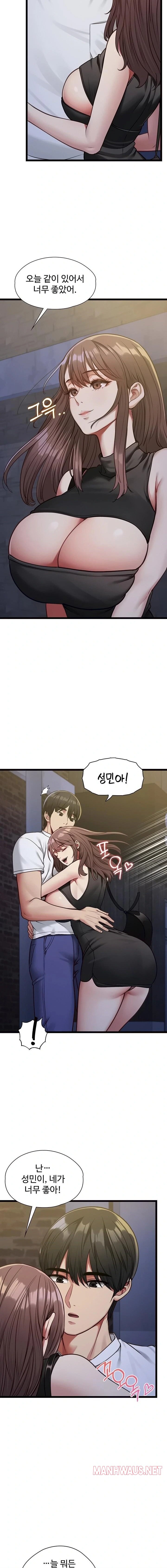 My Girlfriend Was Already Fully Trained Raw - Chapter 2 Page 15