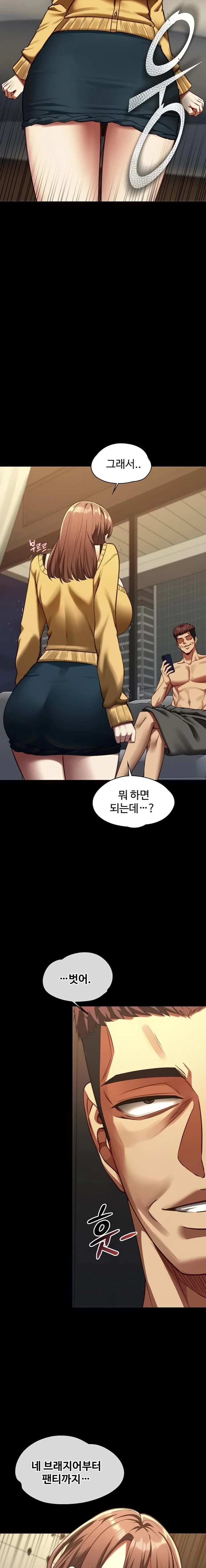 My Girlfriend Was Already Fully Trained Raw - Chapter 3 Page 16