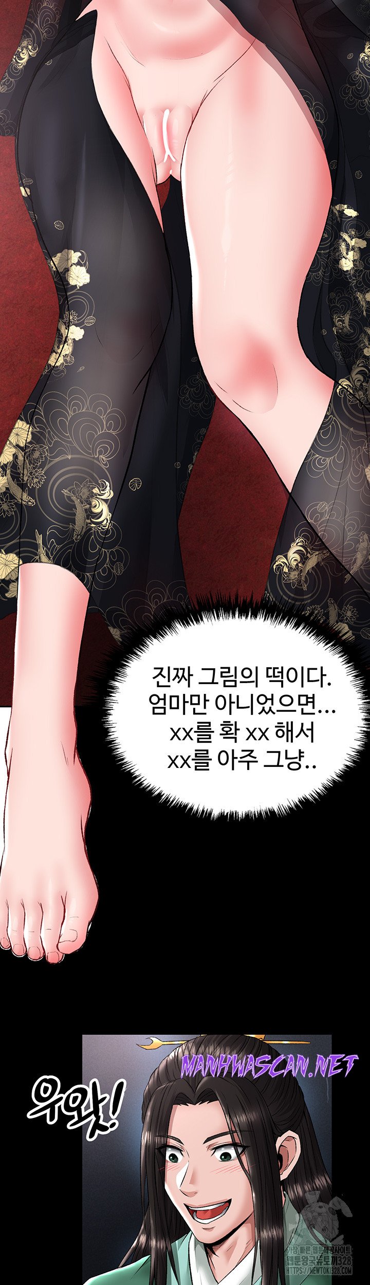 I Ended Up in the World of Murim Raw - Chapter 24 Page 59