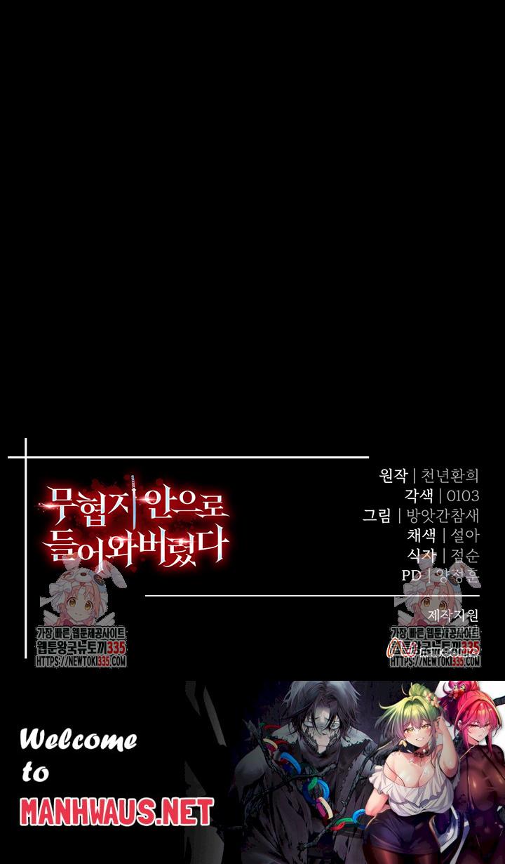 I Ended Up in the World of Murim Raw - Chapter 31 Page 65