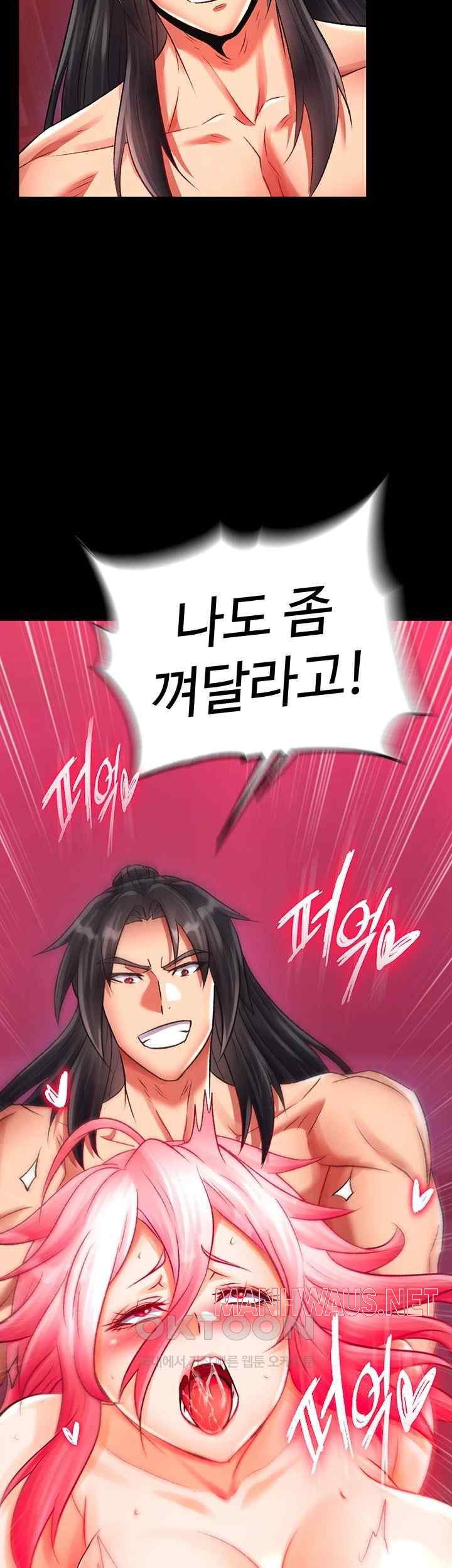 I Ended Up in the World of Murim Raw - Chapter 33 Page 38