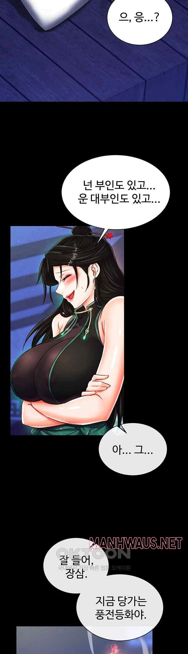 I Ended Up in the World of Murim Raw - Chapter 35 Page 45