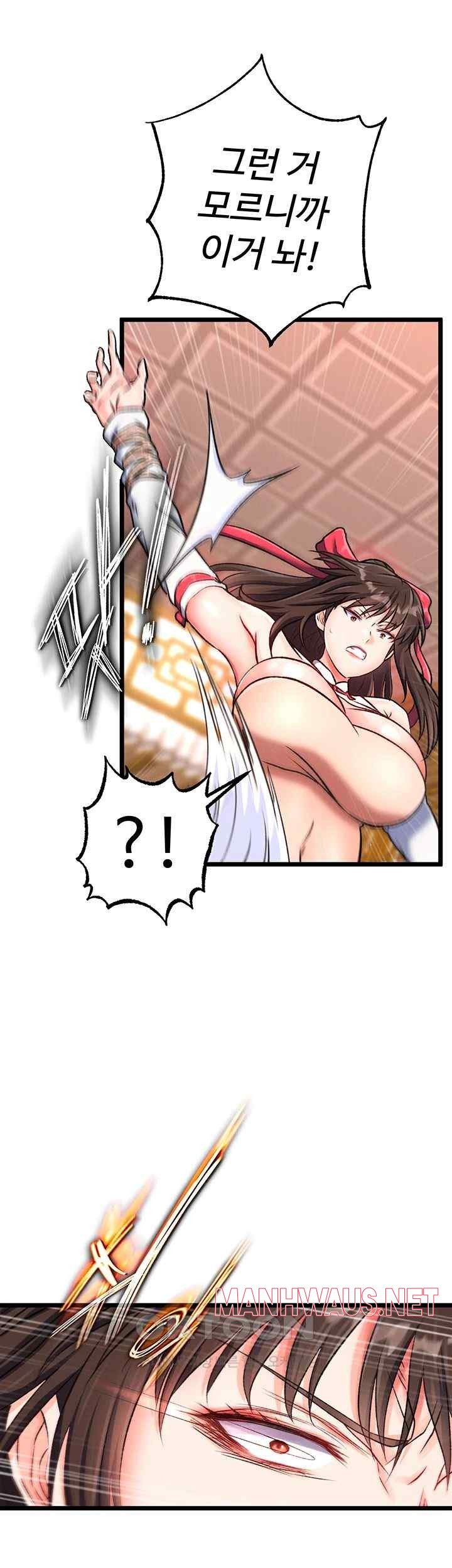 I Ended Up in the World of Murim Raw - Chapter 37 Page 11