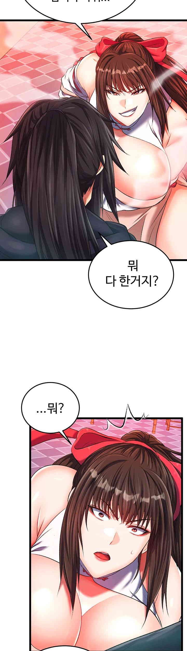 I Ended Up in the World of Murim Raw - Chapter 38 Page 11