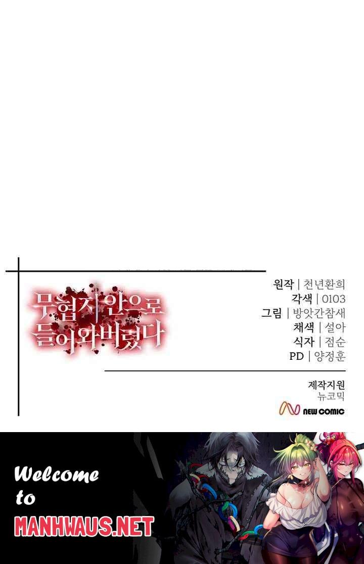 I Ended Up in the World of Murim Raw - Chapter 38 Page 60