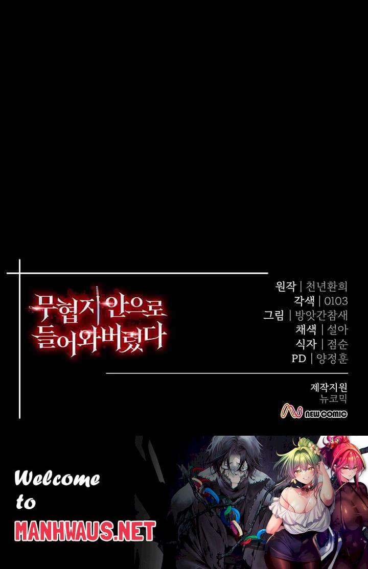 I Ended Up in the World of Murim Raw - Chapter 40 Page 63