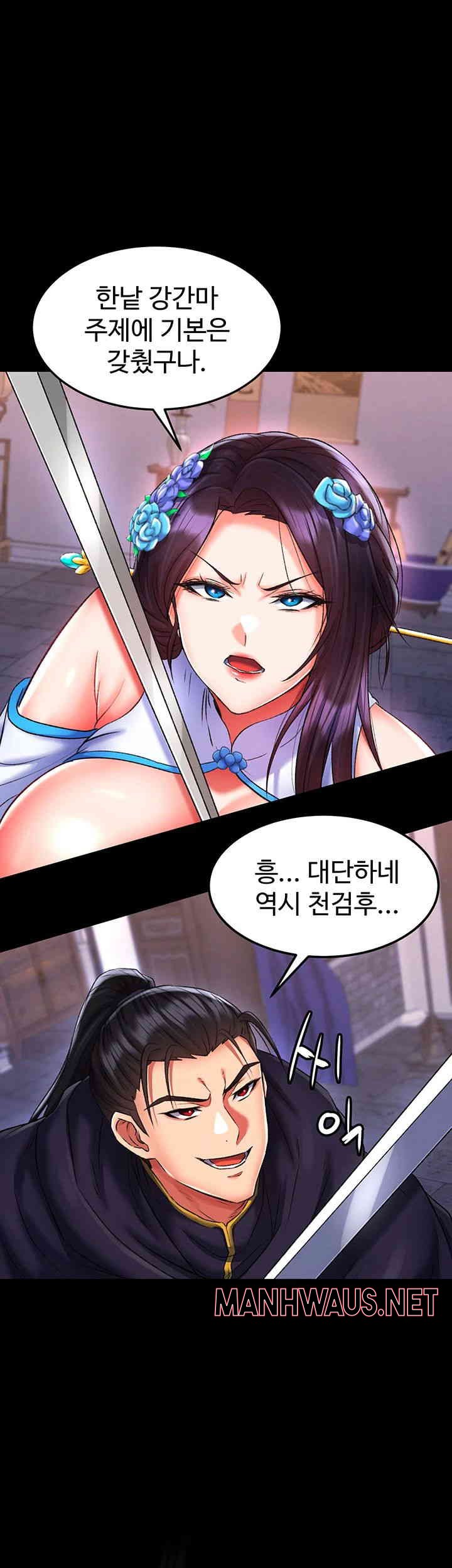 I Ended Up in the World of Murim Raw - Chapter 41 Page 17